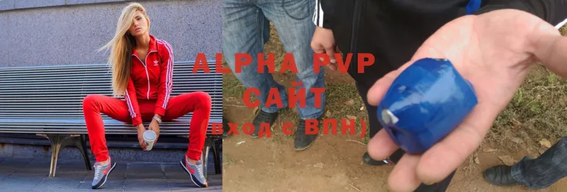 Alpha PVP Соль  Азов 