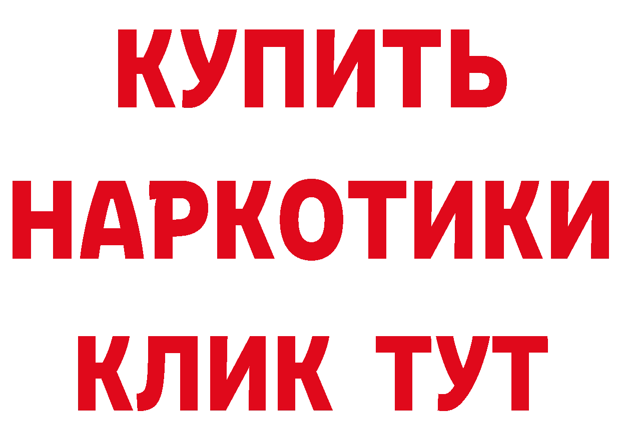 Купить наркоту  телеграм Азов